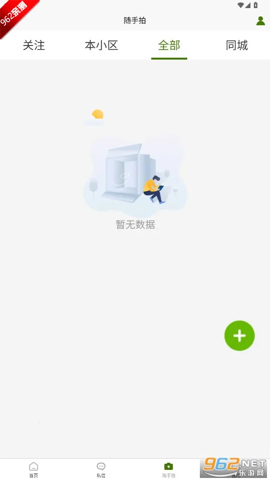 ��ҵҵ���˰�׿���ֻ���v1.3.6 ��׿���ͼ