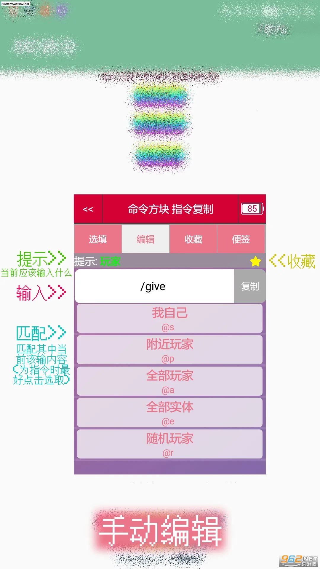 MC����(�ҵ�����ָ���)v1.2.14-Beta-11 �ֻ����ͼ