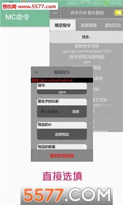 MC����(�ҵ�����ָ���)v1.2.14-Beta-11 �ֻ����ͼ