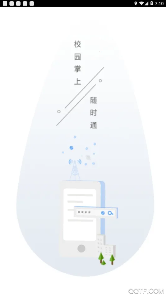 ��������(�ǻ�У԰ƽ̨)v1.0.59 �ٷ������ͼ