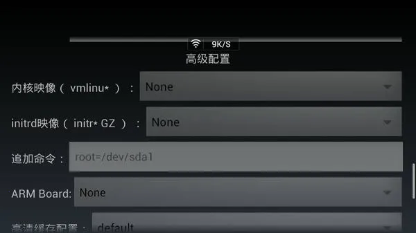 limboģ����(�ֻ����������)v6.0.1-x86 �ٷ������ͼ