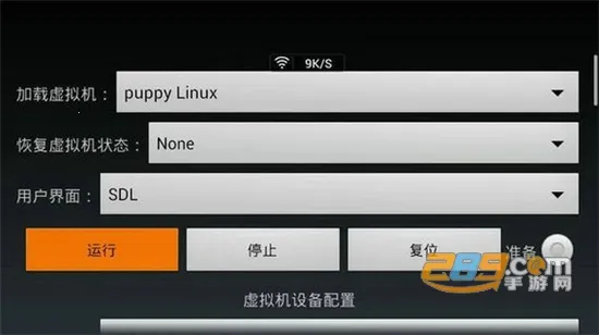 limboģ����(�ֻ����������)v6.0.1-x86 �ٷ������ͼ