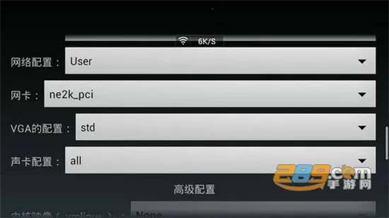 limboģ����(�ֻ����������)v6.0.1-x86 �ٷ������ͼ