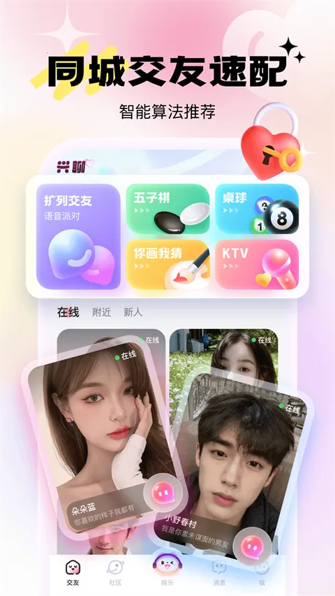 ���������ֻ���v5.8.0.1 ��Ѱ��ͼ