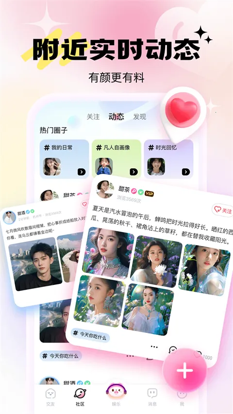 ���������ֻ���v5.8.0.1 ��Ѱ��ͼ