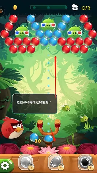 愤怒的小鸟泡泡大战2025最新版本 愤怒的小鸟泡泡大战2025最新版本