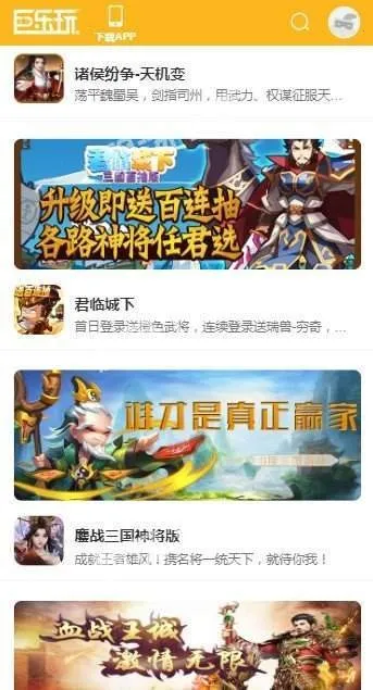 ��������Ϸ����(��Ϸ����ƽ̨)v1.6.0 �ٷ������ͼ