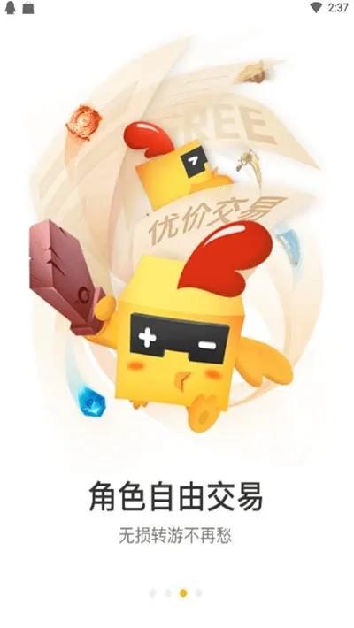 ��������Ϸ����(��Ϸ����ƽ̨)v1.6.0 �ٷ������ͼ