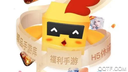 巨乐玩游戏盒子(游戏福利平台) 巨乐玩游戏盒子(游戏福利平台)