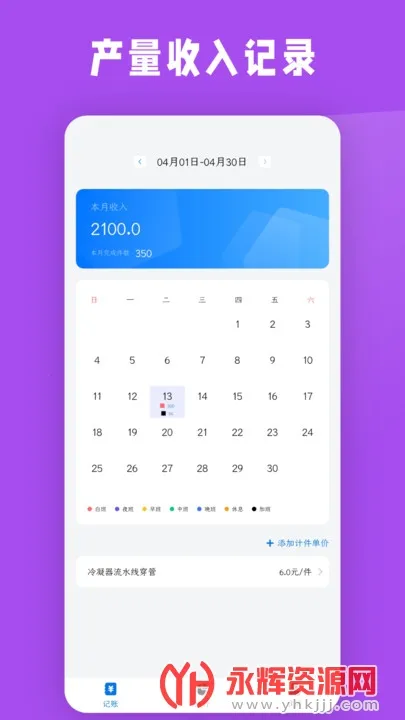 �Ƽ�������(���ʼ���Ӧ��)v20210719 �ٷ������ͼ