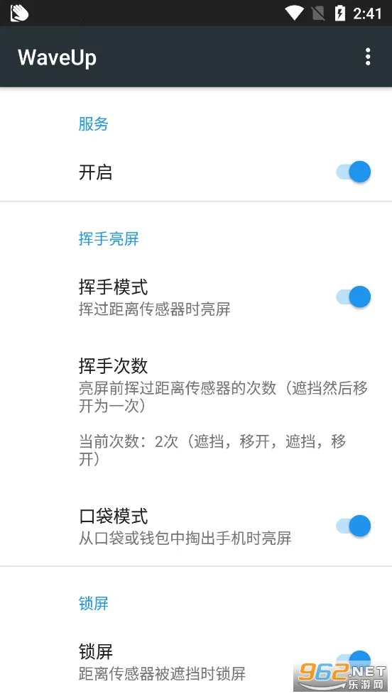 WaveUp2025���°汾v3.2.22a �ٷ������ͼ