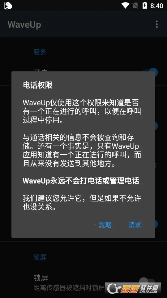 WaveUp2025���°汾v3.2.22a �ٷ������ͼ