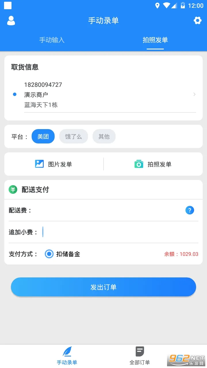 �������̻���2026�ٷ�����v8.4.8 �ٷ������ͼ