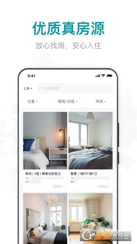 �����ҷ�(��������ƽ̨)v9.9.4 ��׿���ͼ