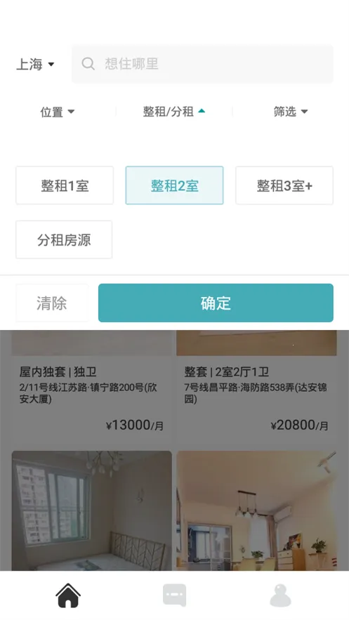 �����ҷ�(��������ƽ̨)v9.9.4 ��׿���ͼ