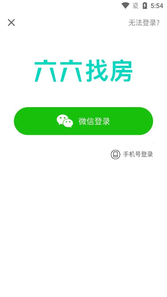 �����ҷ�(��������ƽ̨)v9.9.4 ��׿���ͼ