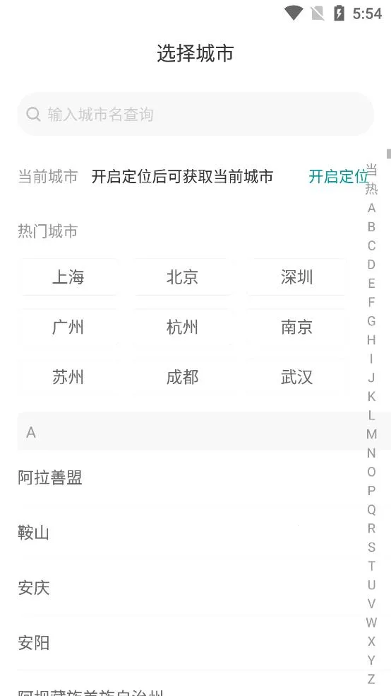 �����ҷ�(��������ƽ̨)v9.9.4 ��׿���ͼ