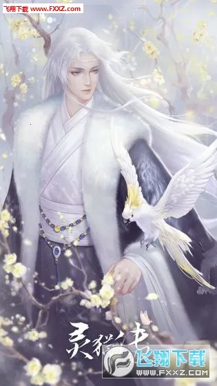 ��è��2025���°汾v1.1.138 �ٷ������ͼ