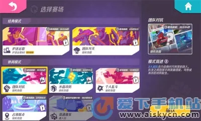 t3�����������ֻ���v1.21.25061902 ��Ѱ��ͼ