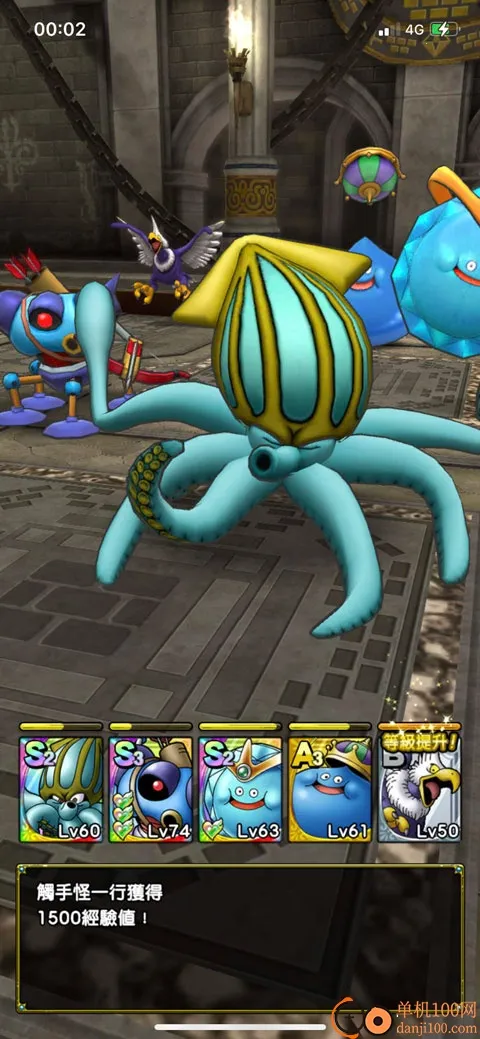 勇者斗恶龙战略指挥家国际版(DQ Tact)