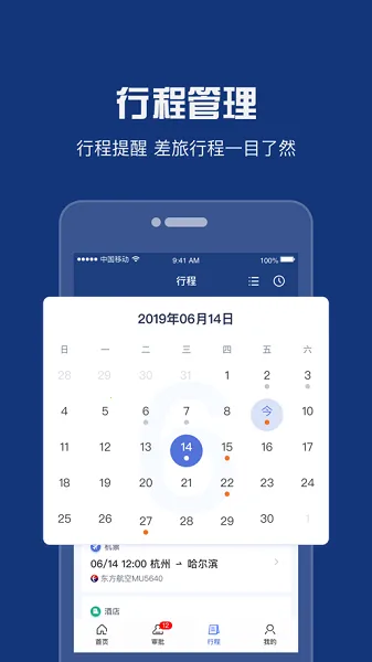 ��������Pro(���÷�������)v1.41.8 ��Ѱ��ͼ