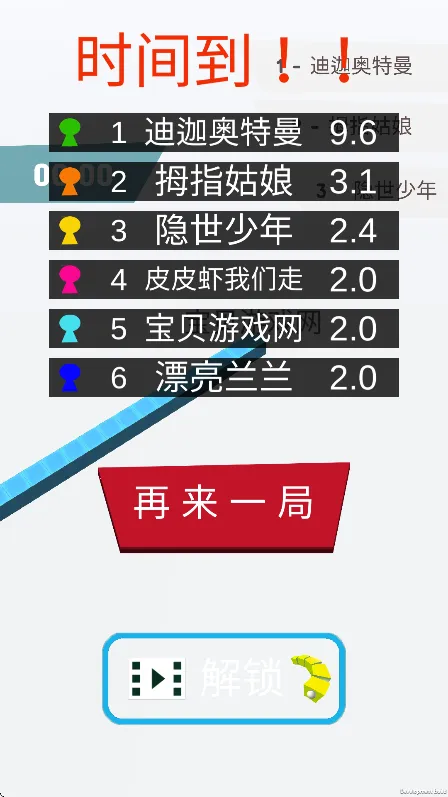 ̰���ߵ�ð������2025���°汾v1.0.2 ��׿���ͼ