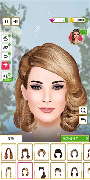 超级婚礼设计师最新手机版 超级婚礼设计师最新手机版