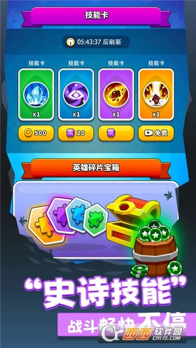 ��س�ͻ(����������Ϸ)v1.0.3 ��Ѱ��ͼ