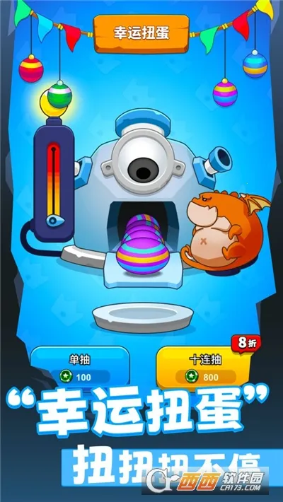 ��س�ͻ(����������Ϸ)v1.0.3 ��Ѱ��ͼ