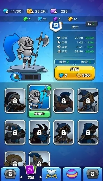 ��س�ͻ(����������Ϸ)v1.0.3 ��Ѱ��ͼ