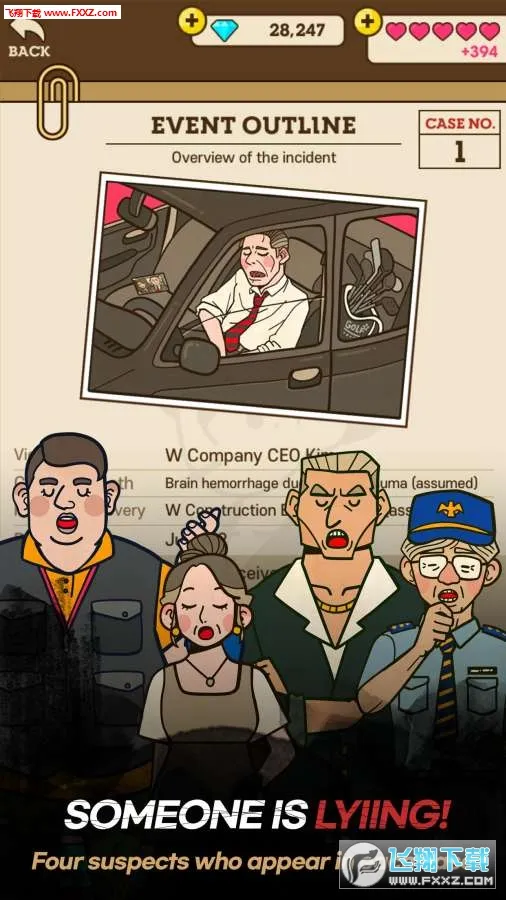 S��̽��׿���ֻ���v1.21.0 ��Ѱ��ͼ