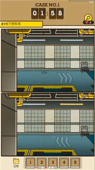 S侦探安卓版手机版 S侦探安卓版手机版