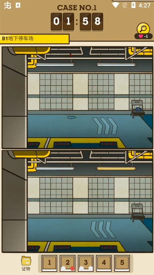 S��̽��׿���ֻ���v1.21.0 ��Ѱ��ͼ