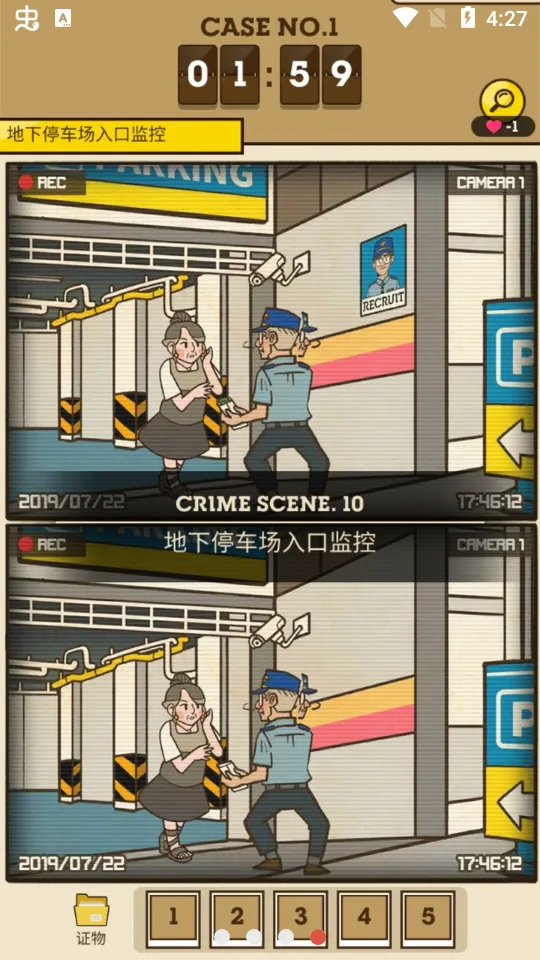 S��̽��׿���ֻ���v1.21.0 ��Ѱ��ͼ