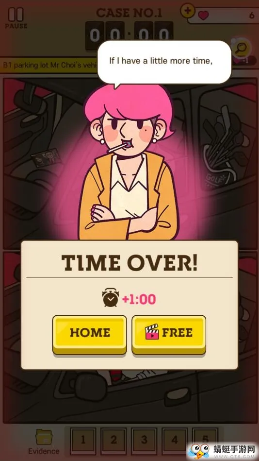 S��̽��׿���ֻ���v1.21.0 ��Ѱ��ͼ