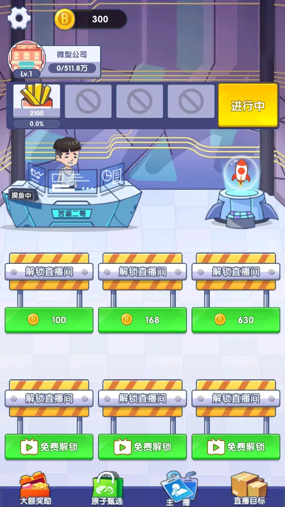 ���Ǵ�����2025�ٷ����°汾v0.0.1 ��׿���ͼ