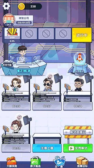 ���Ǵ�����2025�ٷ����°汾v0.0.1 ��׿���ͼ