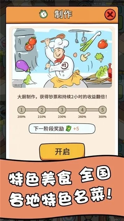 һ��ȥ��̯��׿���ֻ���v1.0 �ֻ����ͼ