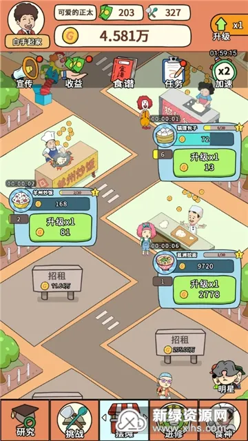 һ��ȥ��̯��׿���ֻ���v1.0 �ֻ����ͼ