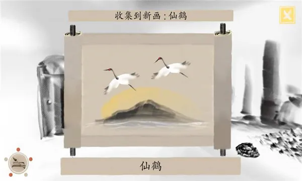 ����¥(ˮī������Ϸ)v1.0.3 �ֻ����ͼ