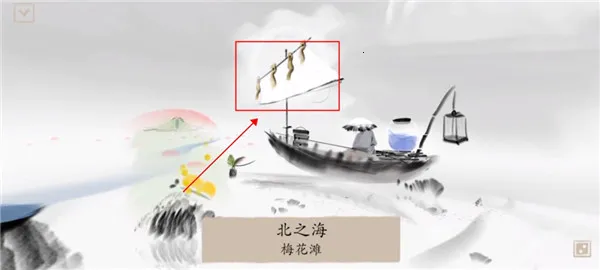 冬蜃楼(水墨解谜游戏) 冬蜃楼(水墨解谜游戏)