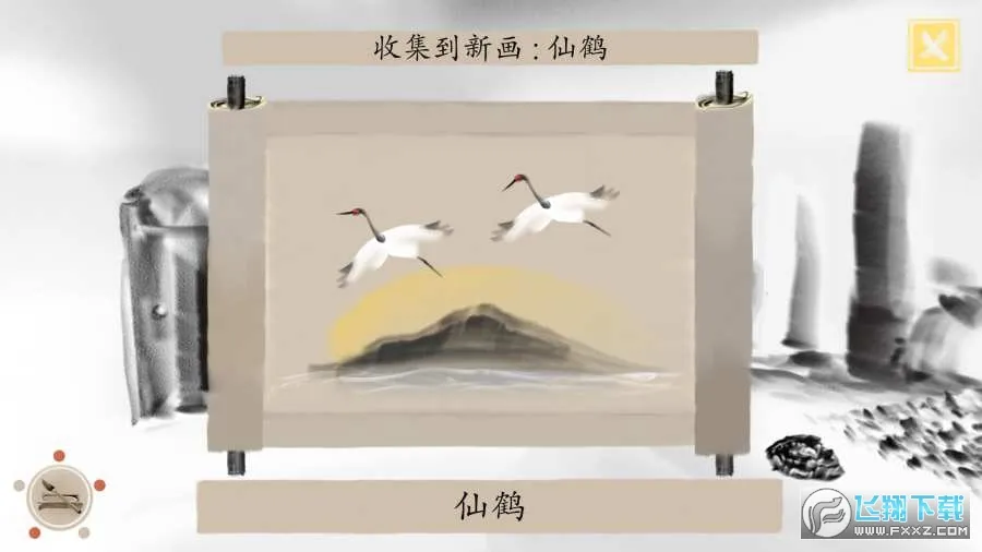 ����¥(ˮī������Ϸ)v1.0.3 �ֻ����ͼ