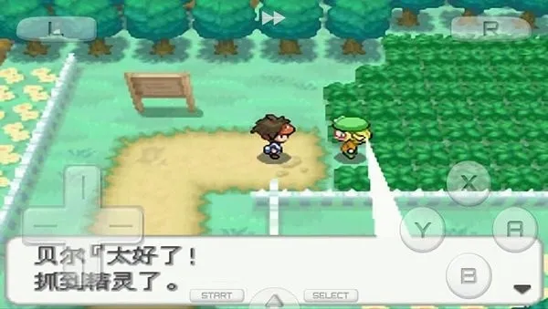 �ڴ����ֻ�����ָ��׿���ֻ���v1.8 �ֻ����ͼ