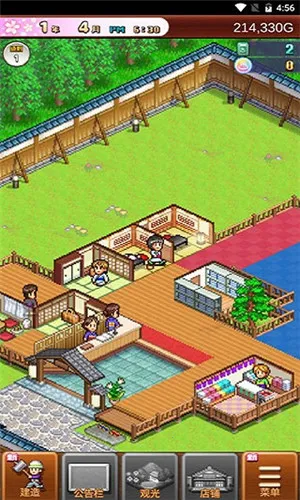 温泉物语2(温泉店经营游戏) 温泉物语2(温泉店经营游戏)