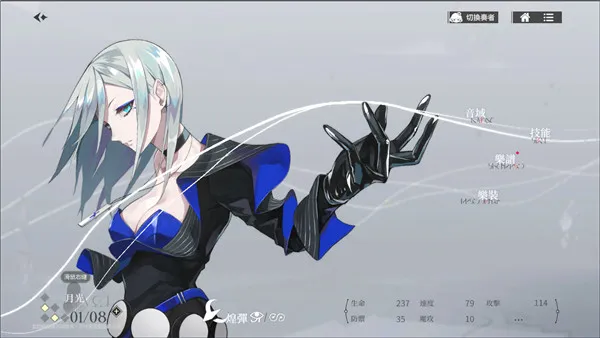 宿命回响(回合制策略游戏) 宿命回响(回合制策略游戏)