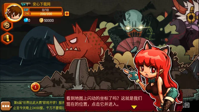 �Ҷ�����2025�ٷ����°汾v1.0.5 �ֻ����ͼ