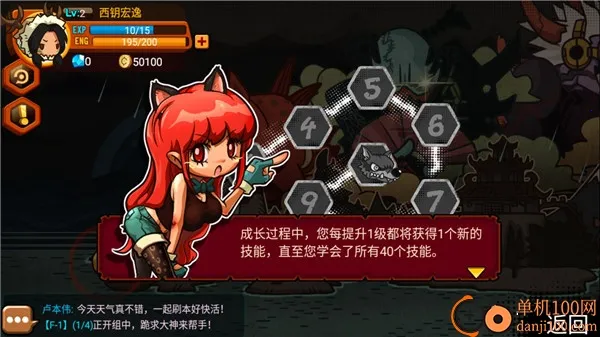 乱斗星球2025官方最新版本 乱斗星球2025官方最新版本