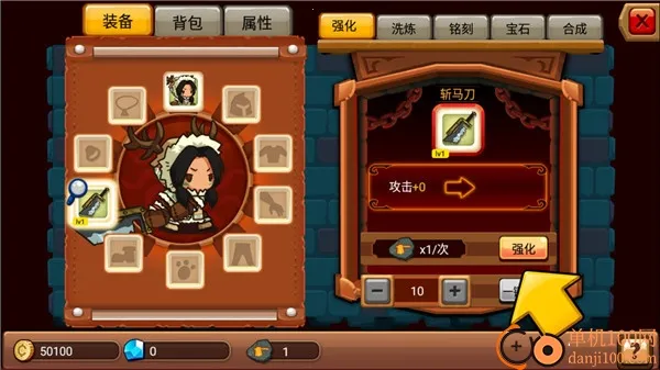 乱斗星球国际服