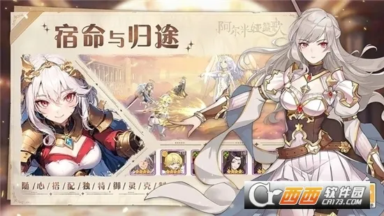 ��������޸�(����Ԫ������Ϸ)v1.2.7 �ٷ������ͼ