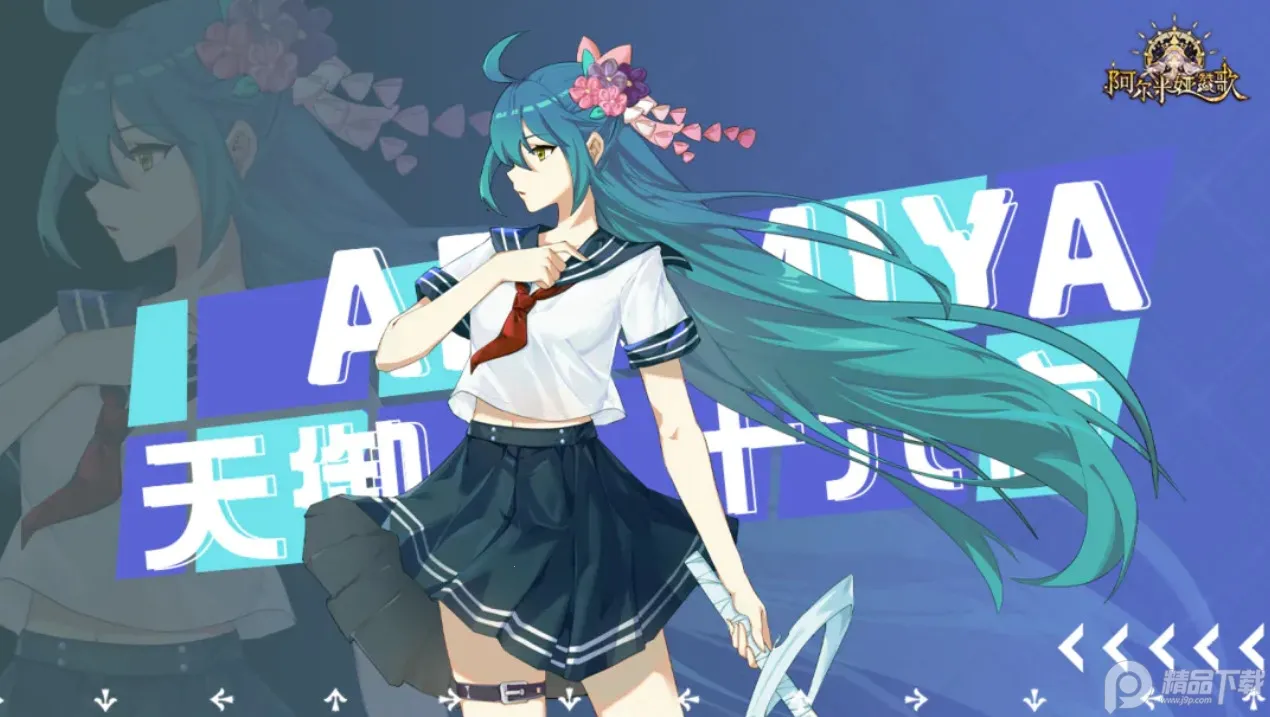 ��������޸�(����Ԫ������Ϸ)v1.2.7 �ٷ������ͼ